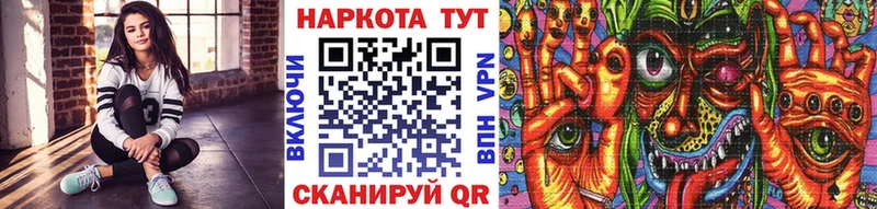 Купить Конопля Мефедрон КОКАИН МЕТАДОН ГАШИШ Alpha-PVP Микунь