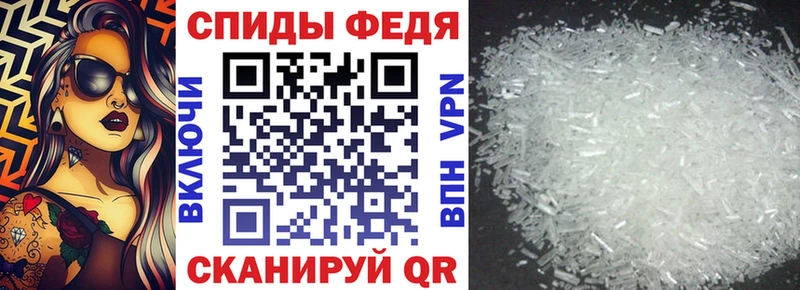 Купить где  Микунь  Амфетамин Premium 