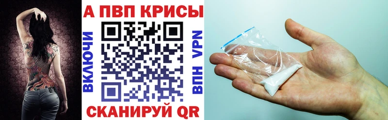 Купить закладки  Микунь  Альфа ПВП VHQ 
