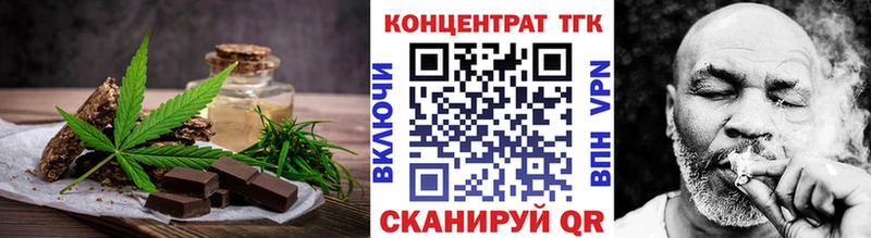 Печенье с ТГК конопля  Купить где  Микунь 
