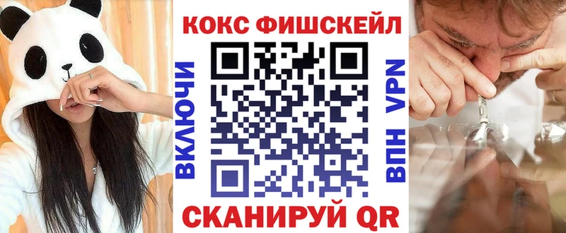 Купить закладки  Микунь  Кокаин 97% 