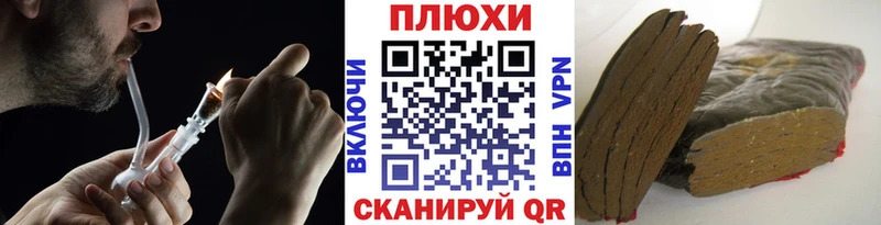 Купить Микунь ГАШИШ индика сатива