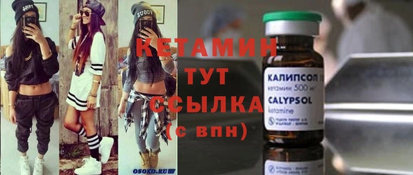 COCAINE Богданович