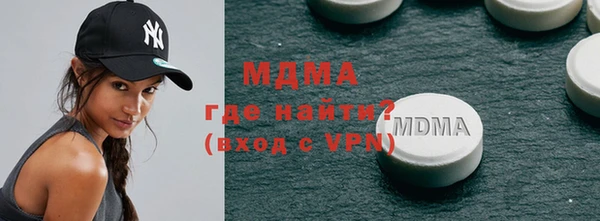 скорость Бугульма