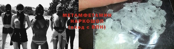 скорость Бугульма