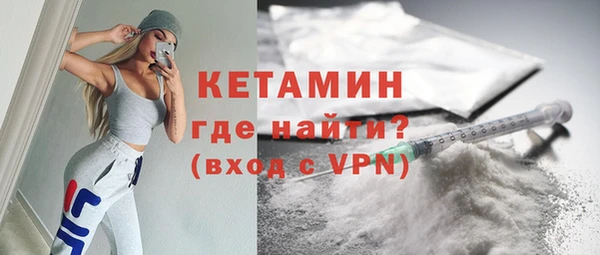 кристаллы Богородицк