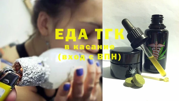 COCAINE Богданович