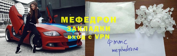 МДПВ Бородино