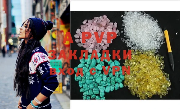 кристаллы Богородицк