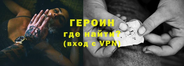 скорость mdpv Бронницы