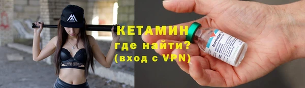 скорость mdpv Бронницы
