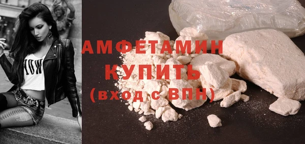 скорость mdpv Бронницы