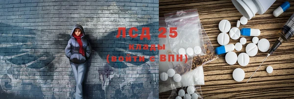 скорость Бугульма