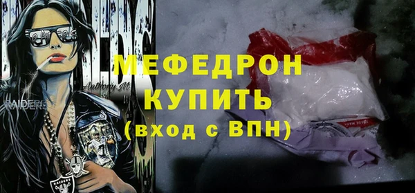 COCAINE Богданович