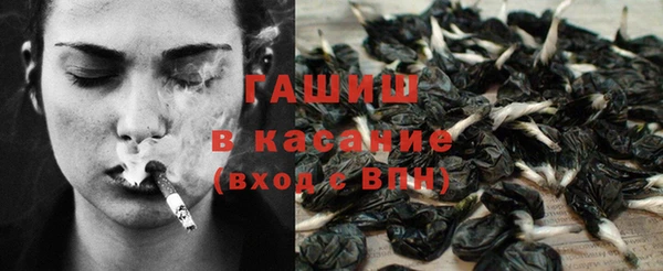 кристаллы Богородицк