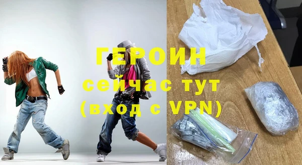скорость mdpv Бронницы