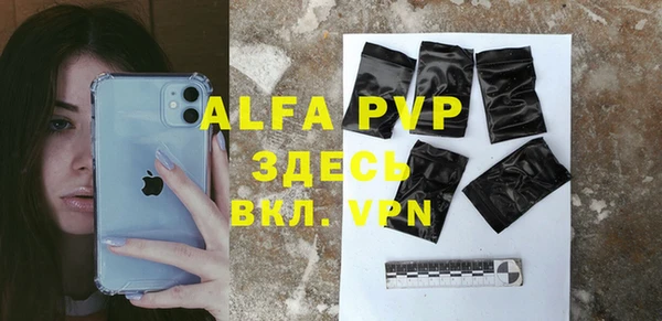 скорость mdpv Бронницы