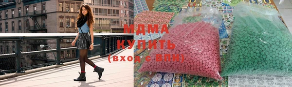 кристаллы Богородицк