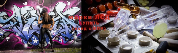 скорость Бугульма