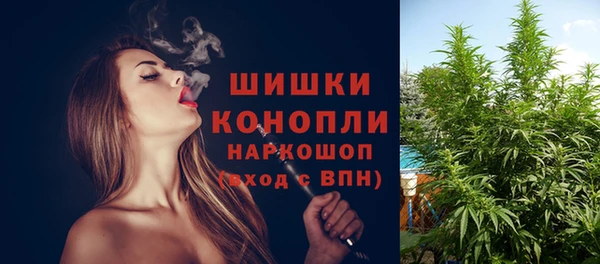 кристаллы Богородицк
