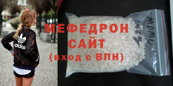 скорость mdpv Бронницы
