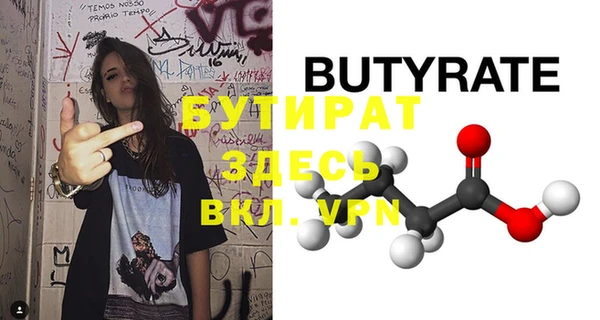 COCAINE Богданович