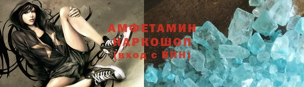 скорость Бугульма