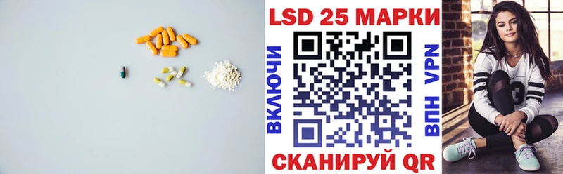 Купить  Микунь  ЛСД экстази ecstasy 