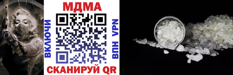Купить закладки  Микунь  MDMA кристаллы 
