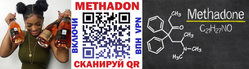 Купить  Микунь  Метадон белоснежный 