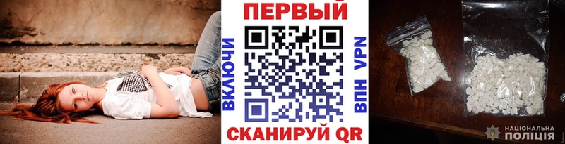 Купить закладки  Микунь  Первитин Декстрометамфетамин 99.9% 