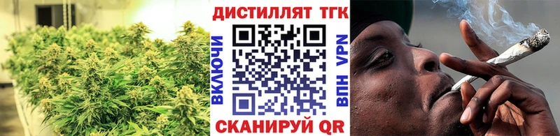Купить Микунь ТГК гашишное масло